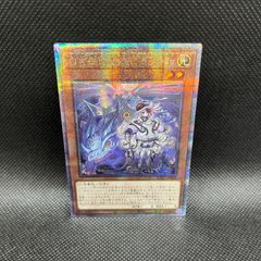白き森の聖徒リゼット クオシク 25th - メルカリ