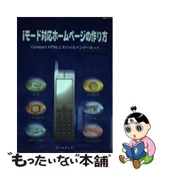 西日本産 激レア ポーチ イクスピアリ 新品未使用 ドコモ ℹ︎モード