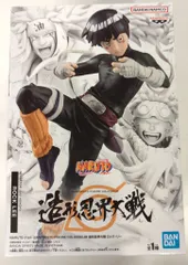 2025年最新】NARUTO-ナルト- 疾風伝 BANPRESTO FIGURE COLOSSEUM