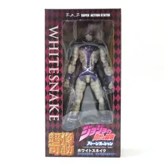 2025年最新】超像可動 ホワイト スネイクの人気アイテム - メルカリ