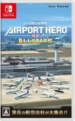 【中古】ニンテンドースイッチソフト ぼくは航空管制官 エアポートヒーロー 羽田 ALLSTARS