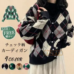 ニットカーディガン セーター レディース チェック柄 カーディガン 羽織 長袖 ニット トップス 暖かい 厚手 ゆったり シンプル カジュアル 柔らかい お洒落 上品 女性らしい 通勤 普段着 防寒 秋 冬 着心地mikixz54