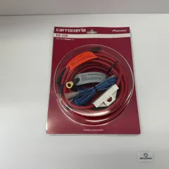 2025年最新】カロッツェリア RD-228 パワーアンプ用 電源配線