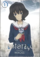 2025年最新】Lostorage_conflated_WIXOSSの人気アイテム - メルカリ