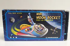 2025年最新】ブリキ ロケットの人気アイテム - メルカリ