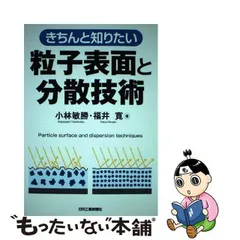 2024年最新】小林敏勝の人気アイテム - メルカリ