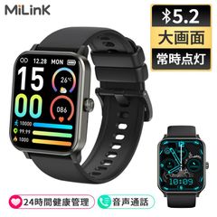 ☑️フォローして200円割引クーポン！ スマートウォッチ 1.83インチ 大画面 IP68 完全防水 通話機能 音楽再生 血中酸素 心拍 睡眠 24時間 健康管理 測定機能 生理周期 歩数 万歩計 着信 iPhone android 日本語  アンドロイド対応
