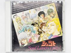 良品　ハネノネ　灰羽連盟　CD パイオニア　サウンドトラック　帯付 2025年最新】灰羽連盟 サウンドトラック ハネノネの人気アイテム