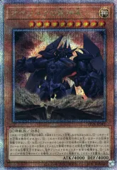 2025年最新】オベリスク Vジャンプの人気アイテム - メルカリ