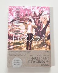 【中古】 愛しの猫プリン/ポプラ社/小手鞠るい Amazon.co.jp: ([こ]1-3)愛しの猫プリン (ポプラ文庫 こ 1-3