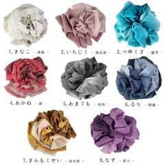 アンココン キッズ 帯 兵児帯 浴衣帯 へこ帯 帯 グラデーション 無地 子供 おび 水色 ピンク ワインレッド 赤 青 緑 紫 小豆 紺[u05873]