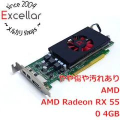 2024年最新】rx550 2gbの人気アイテム - メルカリ