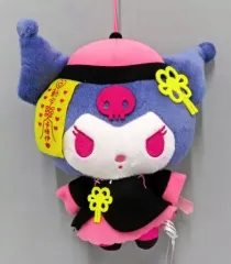 【中古】ぬいぐるみ クロミ キョンシーナイトぬいぐるみ2021 「サンリオキャラクターズ」 ナムコ＆とるモ限定
