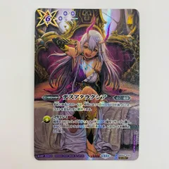 バトスピ デスアタラクシア PSA10 2025年最新】デスアタラクシア