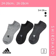 【メール便】【SHIROHATO公式】【正規品・新品】アディダス ストロング スニーカー丈 ソックス 3足セット メンズ 靴下 adidas 耐久性10倍 24-26cm 26-28cm(24-26cm、26-28cm)