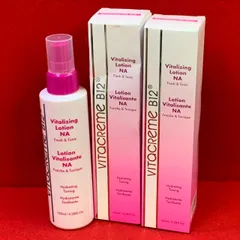 2025年最新】ビタクリームb12 2本セットの人気アイテム - メルカリ