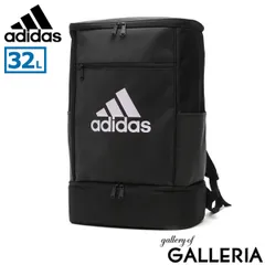 アディダス リュック メンズ レディース 大容量 ブランド 通学 adidas おしゃれ 軽量 旅行 ボックス型 男子 女子 中学 A4 63773 ブラック×シルバー