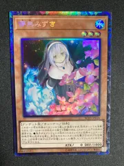 2025年最新】儚無みずき 絵違いの人気アイテム - メルカリ