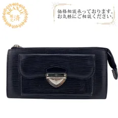 【５％OFF フォロワークーポン！！】LOUIS VUITTON ルイヴィトン ルイヴィトン ルイビトン ルイヴィトン財布 ポルトフォイユアストリッド ポケット付き エピ ノワール 長財布 財布 ウォレット ブランド カード カード入れ 小銭入れ ブラック