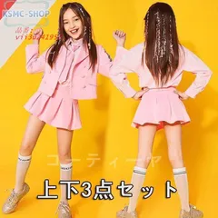 キッズ ダンス衣装 HIPHOP ヒップホップ 上下セット 男の子 ステージ衣装 練習着 演出服 女の子 ガールズ ピンク ジャケット ジャズダンス  vii3u241952