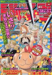【中古】コミック雑誌 週刊少年ジャンプ 2000年8月21・28日合併号 No.36・37