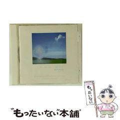 中古】 免疫学の入門 / 今西 二郎 / 金芳堂 - メルカリ