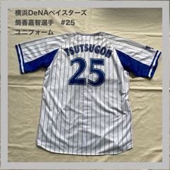 横浜DeNAベイスターズ　ユニフォーム　筒香　25　野球　NPB　セリーグ　O