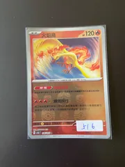 2025年最新】ポケモンカード ファイヤー マスターボールの人気