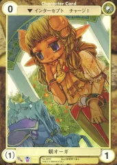 【中古】アクエリアンエイジ No.2809[C]：躾オーガ
