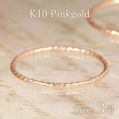 【THE KISS】K10PG　ハーフエタニティ　ダイヤリング　0.04　3号 THE KISS】K10PG ハーフエタニティ ダイヤリング 0.04 3号 - メルカリ