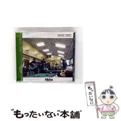 【中古】 おしゃべりねこ大かつやく/小峰書店/森山京 おしゃべりねこ大かつやく (てのり文庫 338B44) | 森山 京, 伊勢