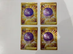 2025年最新】霧の水晶 urの人気アイテム - メルカリ