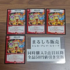 2025年最新】勇愛の天秤の人気アイテム - メルカリ
