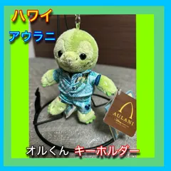 2026年最新】オル アウラニ ディズニーの人気アイテム - メルカリ