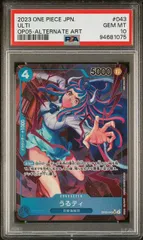 2025年最新】うるティ psa10の人気アイテム - メルカリ