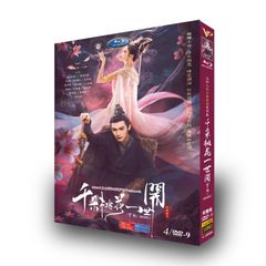 日本語字幕無し 中国ドラマ 華ドラ 「千の桃花〜花開く愛〜 シリーズ2」DVD 全話収録 チャン・ビンビン（張彬彬）スン・ジェンニー（孫珍尼）出演