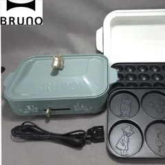 BRUNO ホットプレート　MOOMIN ムーミン コンパクトホットプレート | BRUNO（ブルーノ）の