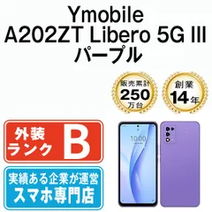 2023年最新】libero 5g simフリーの人気アイテム - メルカリ