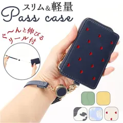 ☆ パスケース 小銭入れ パスケース リール付き 定期入れ パスポーチ 定期 入れ リール 付き 定期券 ケース レディース おしゃれ コインケース 可愛い 小物入れ 通勤 通学 シンプル 大人 かわいい 入学祝い 進学祝い 新生活 ギフト ファッション小物