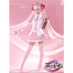 2025年最新】巡音ルカコスプレの人気アイテム - メルカリ