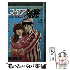 【中古】 新・徳川家康/小池書院/幡地英明 楽天市場】幡地英明 徳川家康の通販