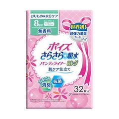 （まとめ）日本製紙 クレシア ポイズライナーさらさら吸水パンティライナー ロング