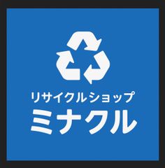 岐阜　引取限定　クラウン　大型金庫 岐阜 引取限定 クラウン 大型金庫 - メルカリ