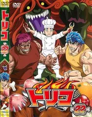 トリコ 22【アニメ 中古 DVD】レンタル落ちのサムネイル
