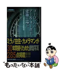 2023年最新】アールヌーボー帯の人気アイテム - メルカリ