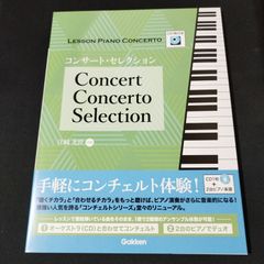 ハモンド・オルガン・コンプリート・メソッド CD付 楽譜 - メルカリ