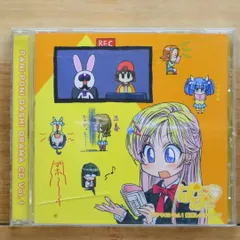 ぱにぽにだっしゅ! DVD-BOX〈初回限定生産版・8枚組〉 ぱにぽにだっしゅ! DVD-BOX〈初回限定生産版・8枚組〉 Amazon.co