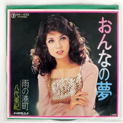 2026年最新】島津由乃の人気アイテム - メルカリ