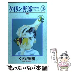 2024年最新】ケイリン野郎の人気アイテム - メルカリ