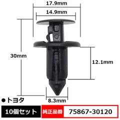 プリウス ZVW30 純正ロッカーパネルモール LH 左 75860-47120